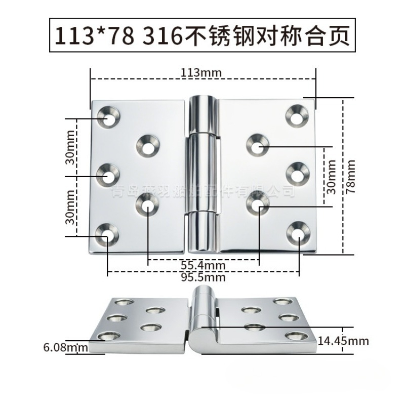 316 스테인레스 스틸 힌지 113 * 78 요트 해양 - Home Improvement Industry 리뷰 및 가격